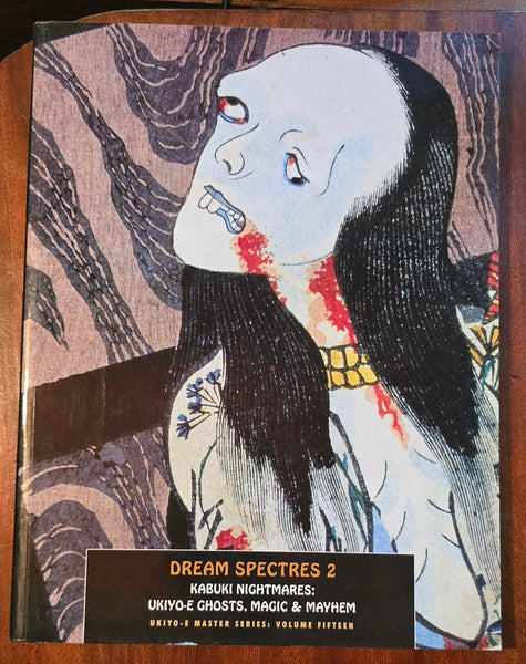 DREAM SPECTRES 2 (Used)