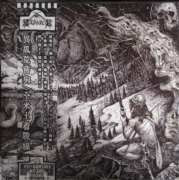 DISSECTION - Reinkaos – 20th Anniversary 7-LP Box (Black) PRE
