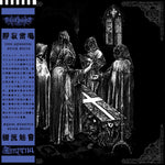 SILENT THUNDER / ZMYRNA - Seaculum Mysticum LP (Black)