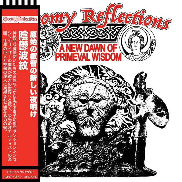 GLOOMY REFLECTIONS (Aus) - A New Dawn of Primeval Wisdom - LP
