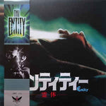 BERNSTEIN - The Entity reissue LP (used).