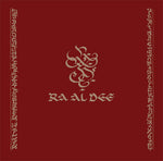 RA AL DEE EXPERIENCE - Diatessaron LP (50% off)