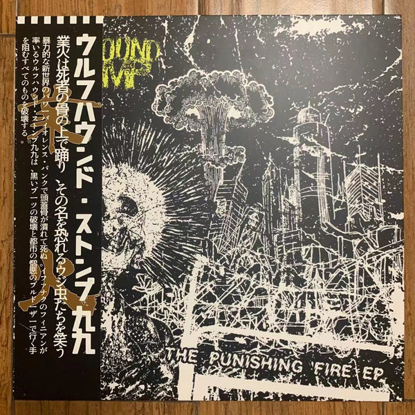 WOLFHOUND STOMP99 - The Punishing Fire MLP (50% off)